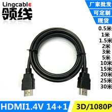 SֱN1.5HDMI往HDMI1.414+1OD5.5C픺ҕҕl1