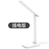 LED table lamp for desktop for elementary school students, teaching reading, eyes protection, charging mode, Birthday gift