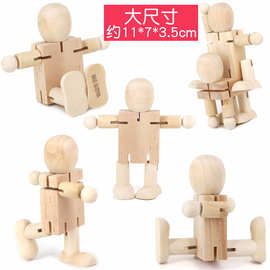 百变机器人 木质白胚diy木头人关节木偶儿童益智玩具卡通绘画人偶
