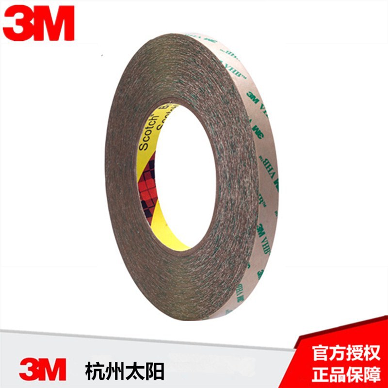 3M 9473PC 转移胶膜