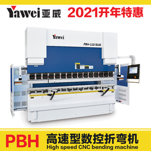 ���K�����C��PBH-220/4100�����͔����ۏ��Cƽ���yҺ�����Ƽ��g