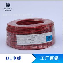 �S��ֱ�� UL1015 ��Ӿ� ��a�~�z ���˾� ����B�Ӿ�