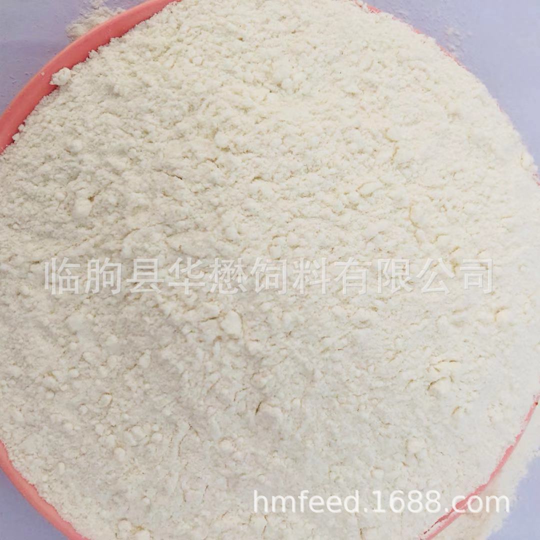 供应乳清粉 低蛋白乳清粉饲料营养剂 货源充足量大从优