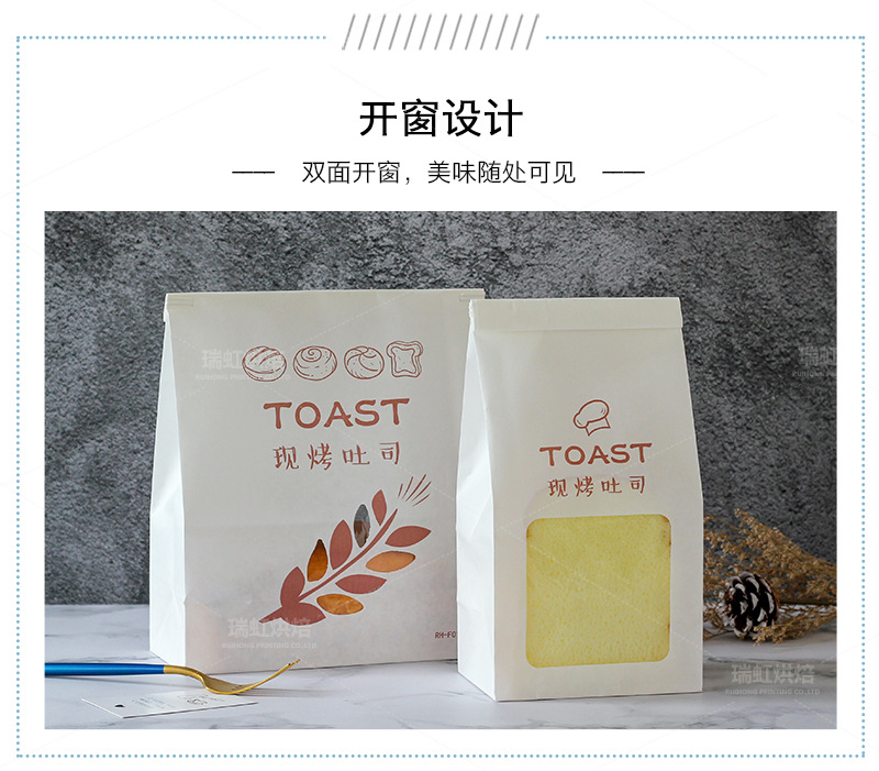 现烤吐司面包袋_05.jpg