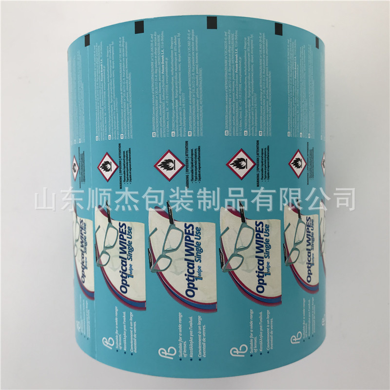 厂家批发多克重PE淋膜纸卷筒 加工多种规格淋膜纸 食品包装淋膜纸