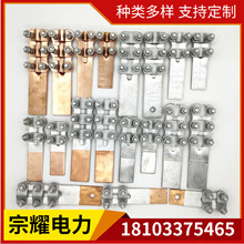 铜铝过渡设备线夹 螺栓型设备线夹  变压器设备线夹SLG  设备线夹