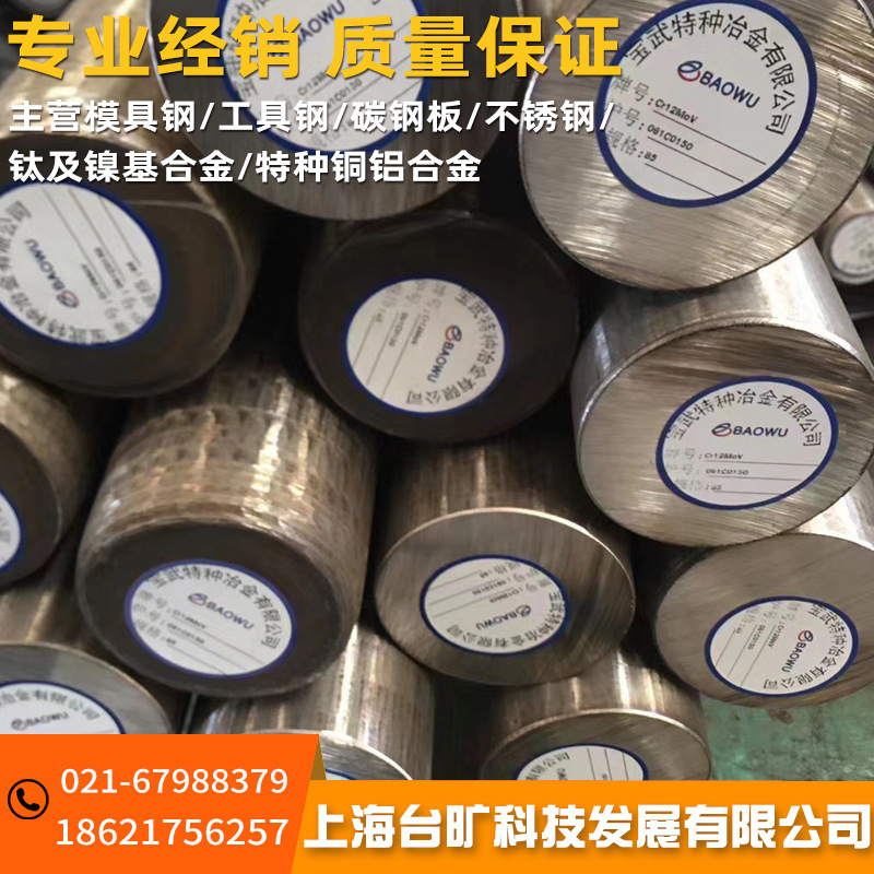 厂家供应S20CK碳素结构钢S20CK低碳钢板S20CK冷拉圆钢S20CK钢棒