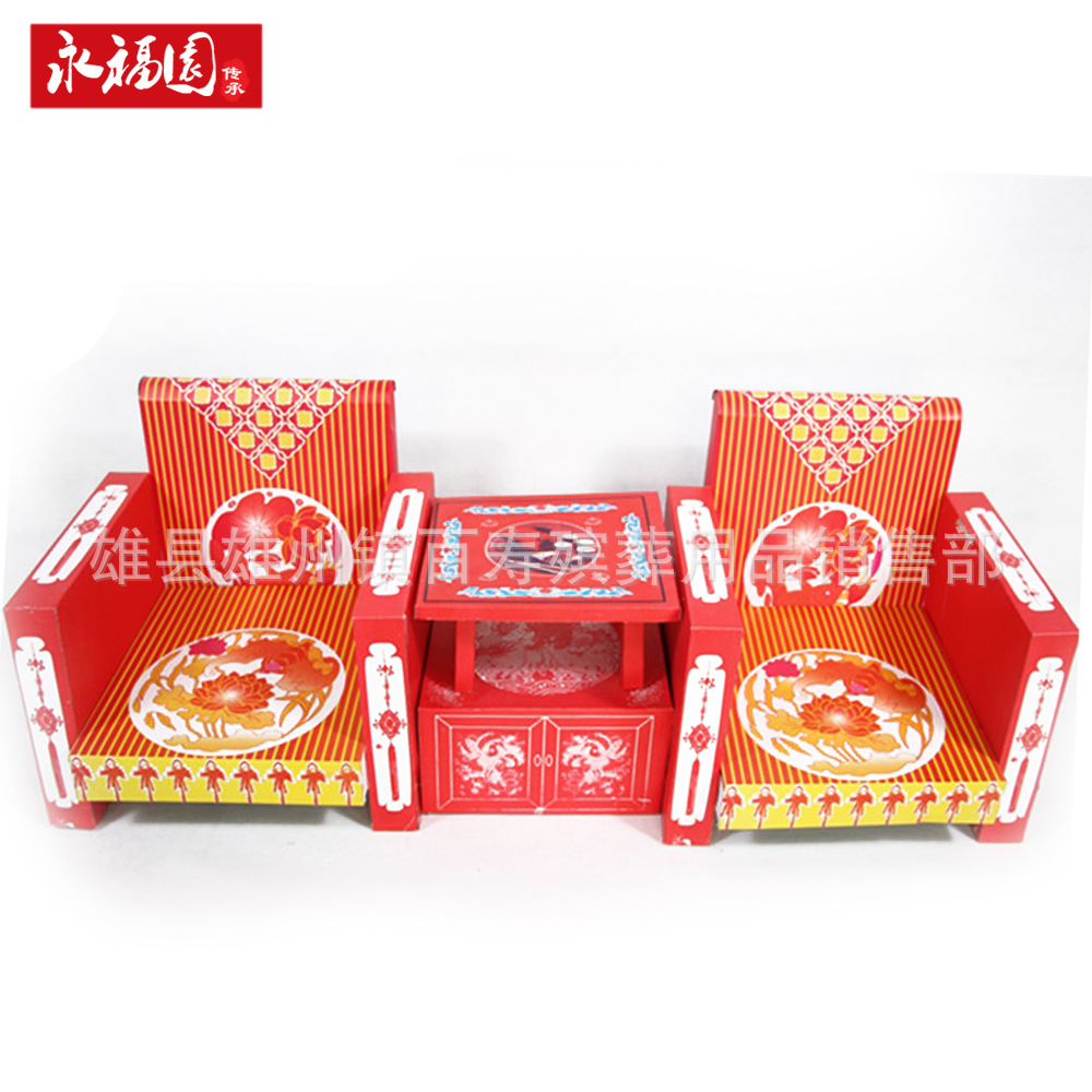 天堂纸沙发茶几一套五期三七纸品纸活纸扎七月十五祭祀半成品送胶