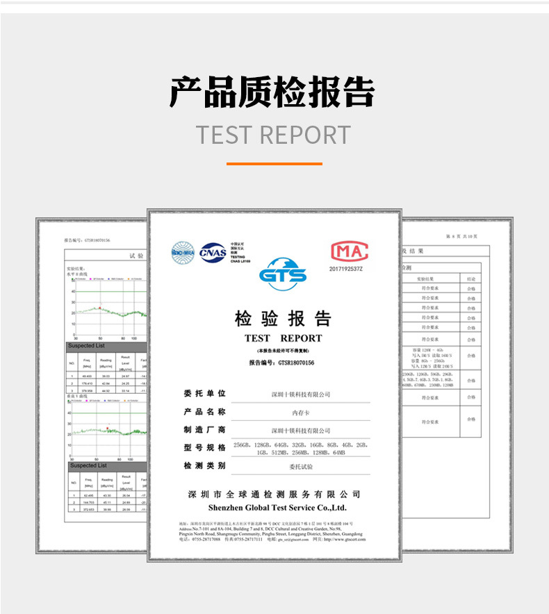 厂家直销 8G内存卡16G TF卡 32G手机128G相机64G监控行车记录仪4G详情2