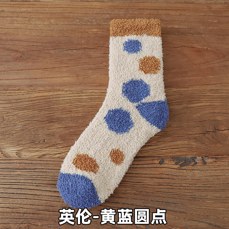 영국-노란색과 파란색 점