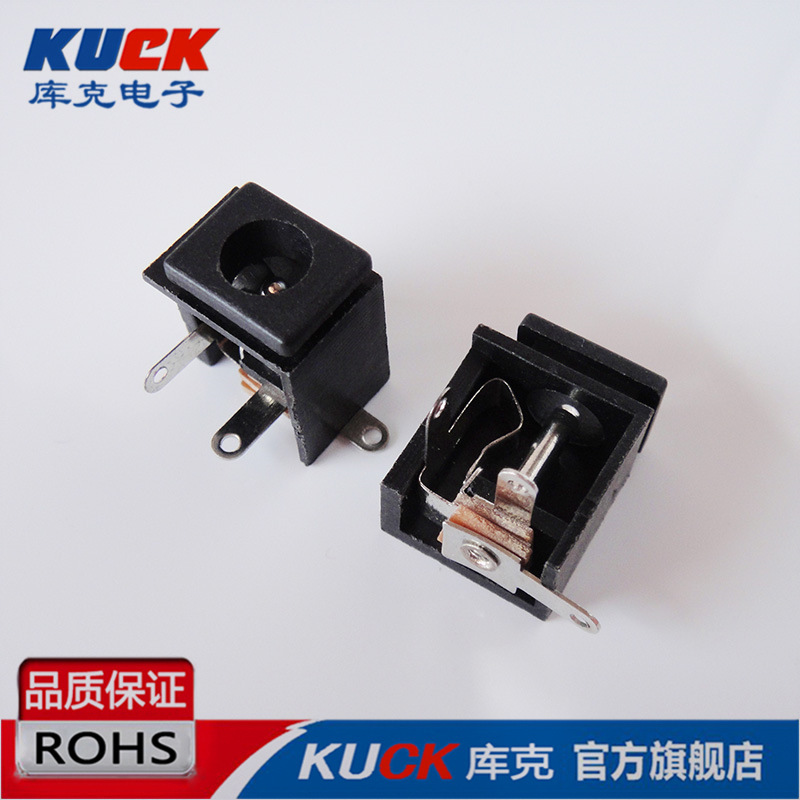 DC插座 DIP插件DC-009-2.0/2.5针芯三脚5.5长电源插座DC母座