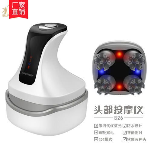 New Magnetic Charging High-Power Waterproof Head Massager Dragon Claw Cat Pet Home Scalp Massager