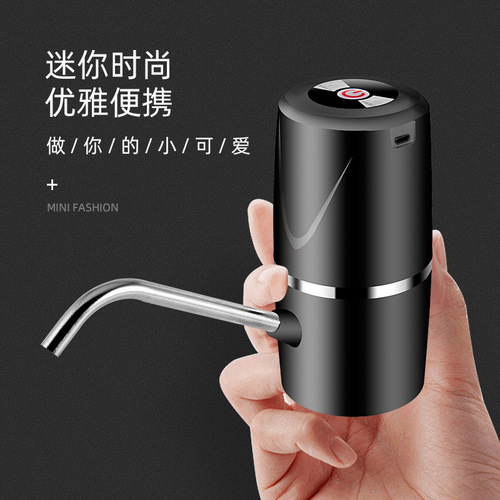 Bottled water pump electric household mineral water dispenser large barrel of pure water small automatic water dispenser pump