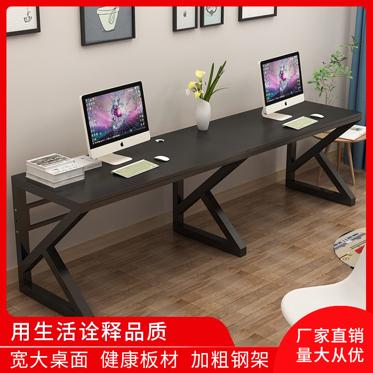 现代简约双人台式电脑桌 支持定制学生学习桌 家用书房家具电脑桌