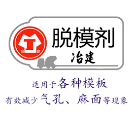 混凝土添加剂;界面剂;其他建筑助剂