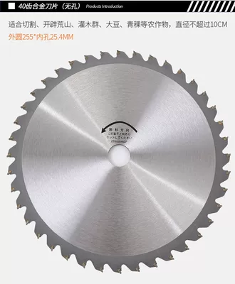 Mower saw blade 3 4 8 40 60 80 teeth manganese steel saw blade weeding brush cutter accessories round blade accessories (Otbiçən başlıqları) - 40-tooth-alloy-light-plate-saw-blade