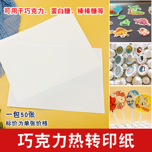 �ɿ����Dӡ����ʳ�õ����ǰ�����ɺ決����b���ʳ�ô�ӡ��