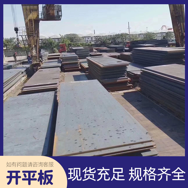 Flat plate texture of material 20R Manufactor Anshan Warehouse Baoshan Architecture Flat plate