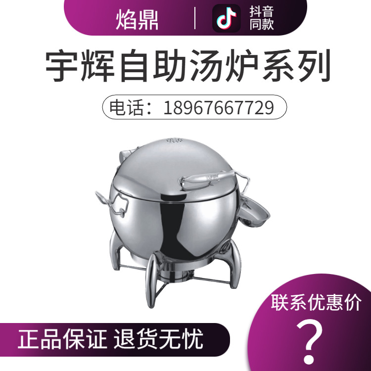 YUFEH��� ����ȫ��10ϵ����¯11L�Ƶ���Ʒ�����豸 ����ֱ���ؼ�