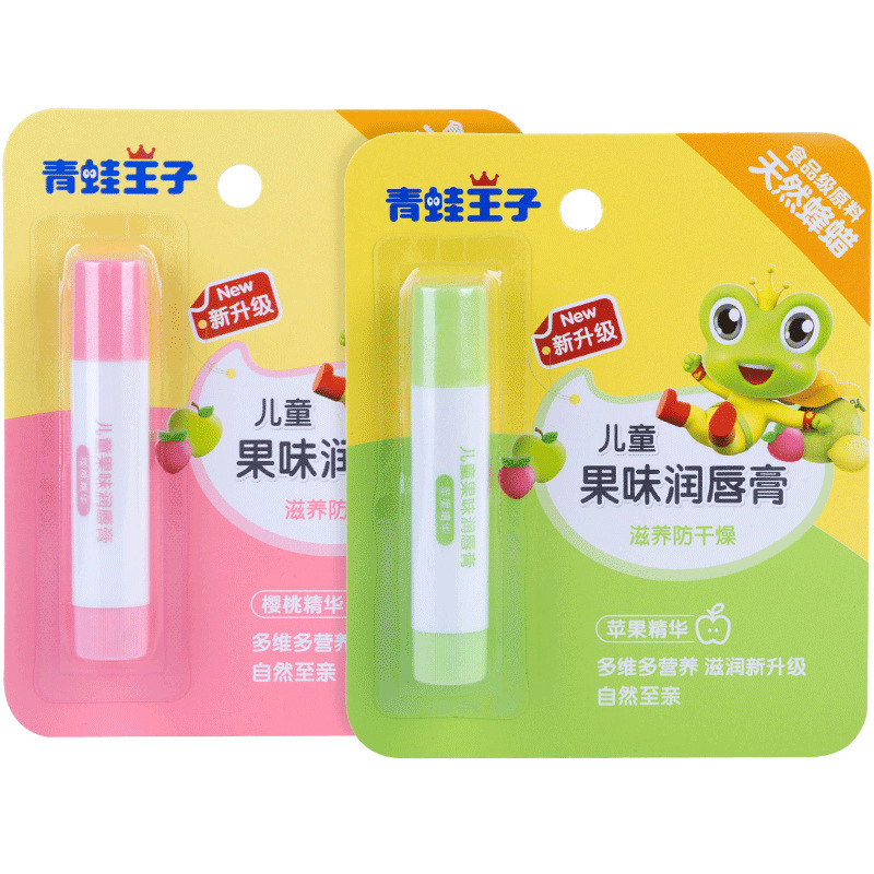 青蛙王子 潤唇膏男女孩兒童保濕補水寶寶滋潤嬰兒護唇膏3.5g/支