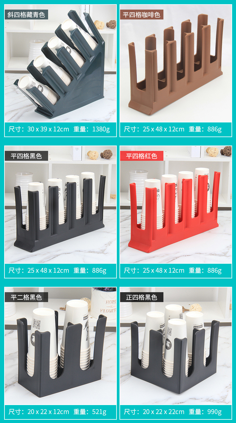 奶茶咖啡店吧台杯架取杯器商用一次性纸杯架分杯器吸管纸巾盒收纳