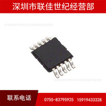 DAC7562  DAC7562SDGSR  7562 MSOP10 TI德州仪器原装 量大价优