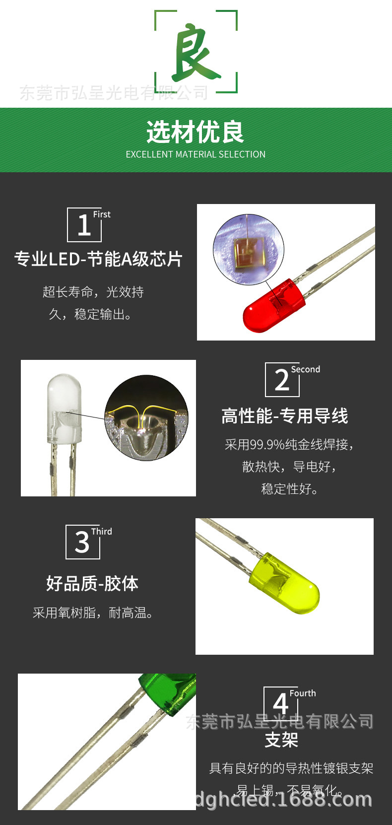 发光二极管灯珠5mm