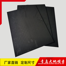 �S��ֱ�N���� �߼�ʯī�� �͸ߜ،�����o��늘Oʯī�� ģ�߼ӹ�