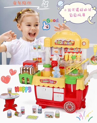 children simulation effluent Play house interest kitchen lighting music Toys tableware garden cart combination