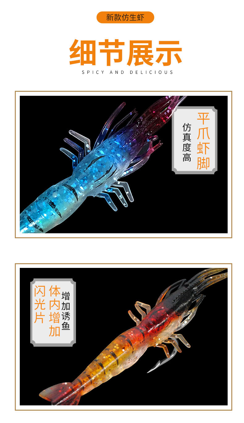 Artificial Soft Shrimp Lures  Sand Shrimp baits bass trout Fresh Water Fishing Lure