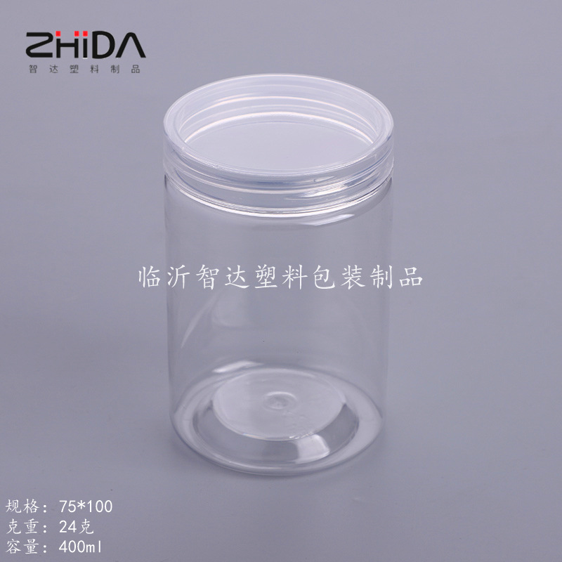 厂家批发 PET透明塑料罐 水晶易拉罐 密封食品糖果干果花茶包装罐