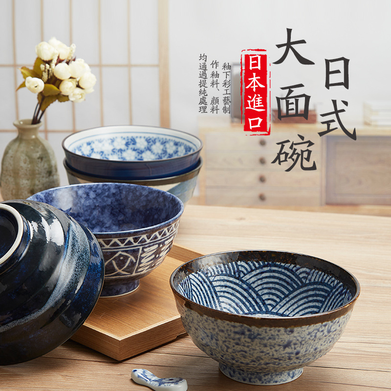 日本美浓烧大面碗日式和风汤面碗餐具釉下彩工艺