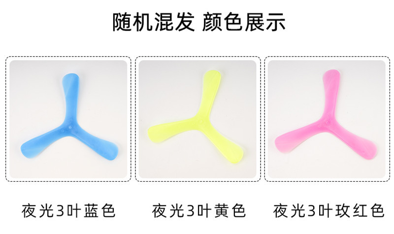 빛나는 3 잎 (무작위 색상)