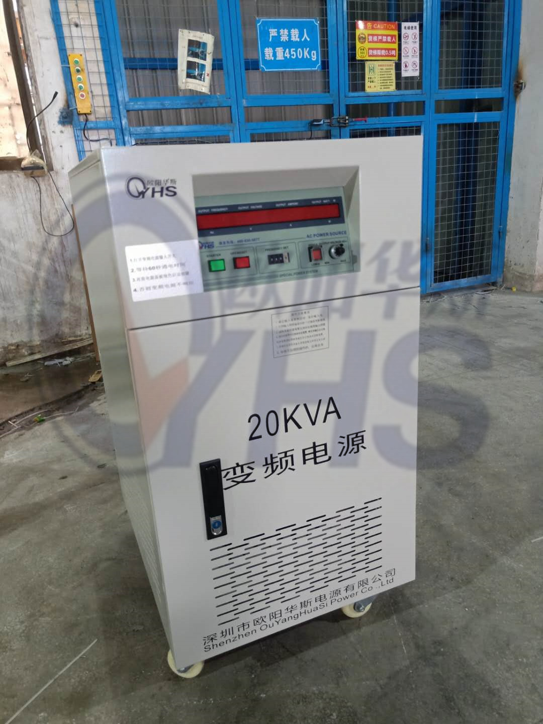 ��ݸ�Ͽͻ��ع�20KVA��Ƶ��Դ|���߶Ի���220V|���߶�����110V