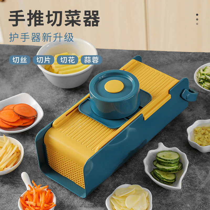 新升级手推切菜器家用厨房切菜神器土豆丝切丝器切片器刨丝器