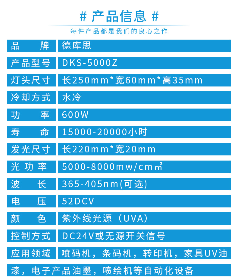 烘干固化设备_UVLED固化机小型设备铝质水冷灯管UV油墨胶水光油紫外线固化