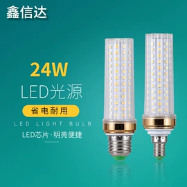LED玉米灯;LED球泡灯;LED蜡烛灯
