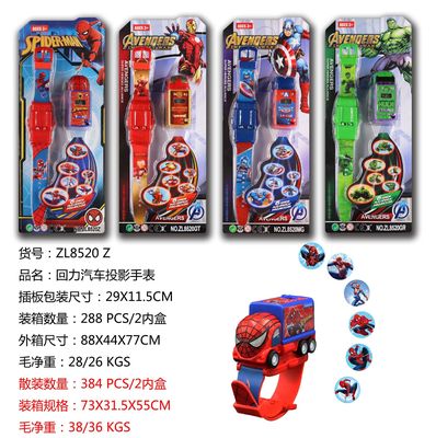 儿童电子手表回力汽车塑料投影手表变形玩具表卡通礼物厂家直销