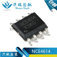 NCE4614 40V 8A/-7A MOS��ЧӦ�� P+N���� Ԫ�����䵥 ԭװ ��Ƭ