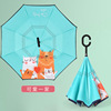 Children's double-layer cartoon umbrella for princess suitable for men and women