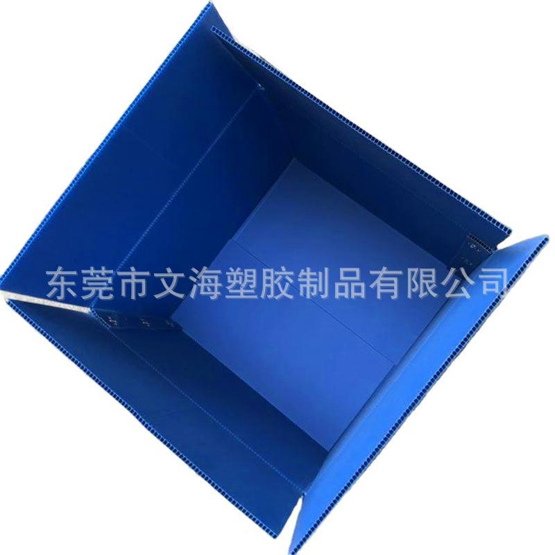 供应北京中空板箱 蓝色万通板 纸箱状中空板箱 折叠式周转箱