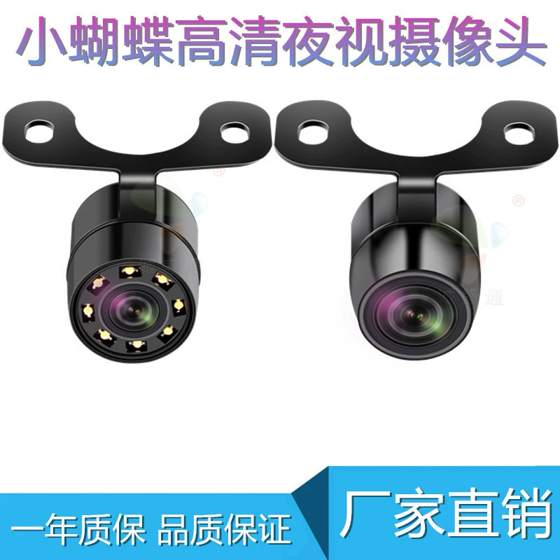 Автомобильная камера Вид спереди CCD HD Ночное Видение заднего вида Изображение автомобиля вид сзади водонепроницаемый широкоугольный маленькая бабочка
