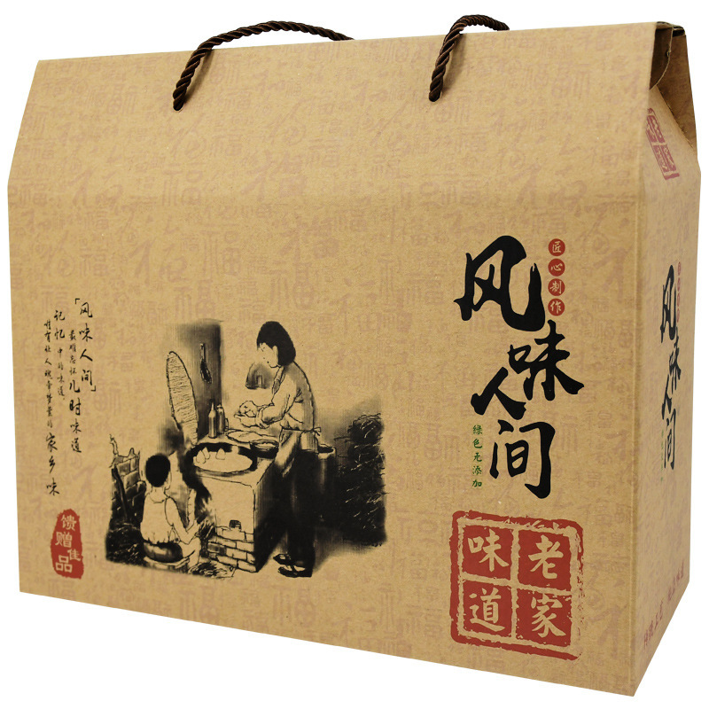 现货通用土特产包装盒农特产品包装礼品盒脆皮鸭水饺糍粑批发