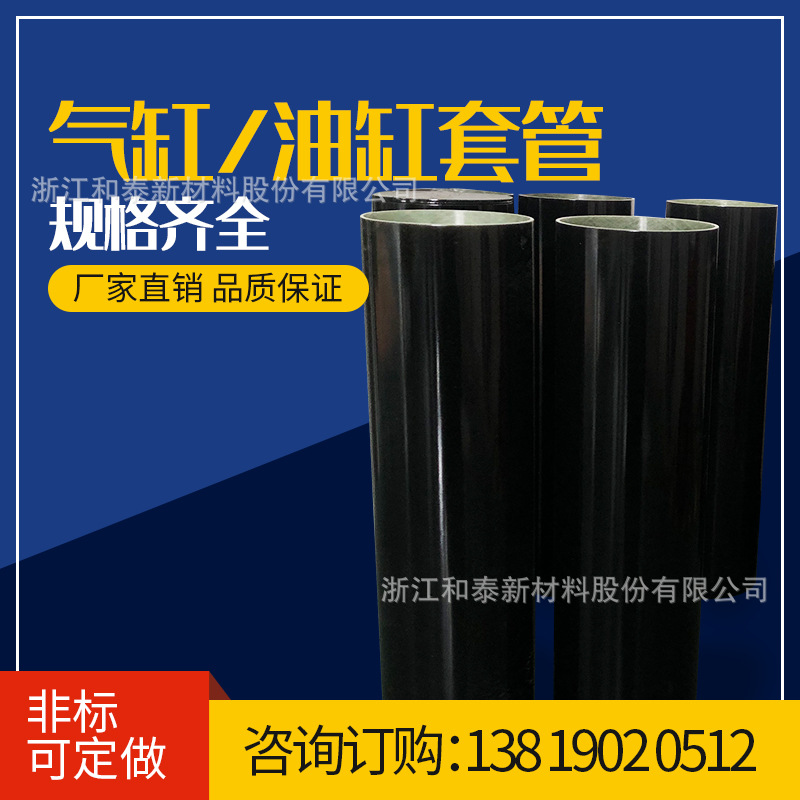 耐高温环氧树脂玻璃纤维缠绕管玻璃钢管气缸油管套管FR4G11FRP管