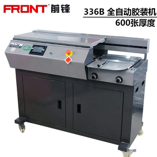 ǰ�h336Bȫ�Ԅӟo���z�b�C�˕��Ԅӿ����bӆ�CA4�zӆ�C��߅���ۙC