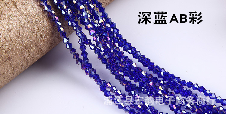 深蓝AB彩.jpg