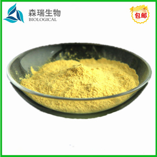 桑色素 98% 桑黄素 桑树皮提取 五羟基黄酮 CAS:480-16-0-阿里巴巴