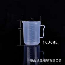 1000ml Ͽ̶ ƿ͸ PP̶ֱ