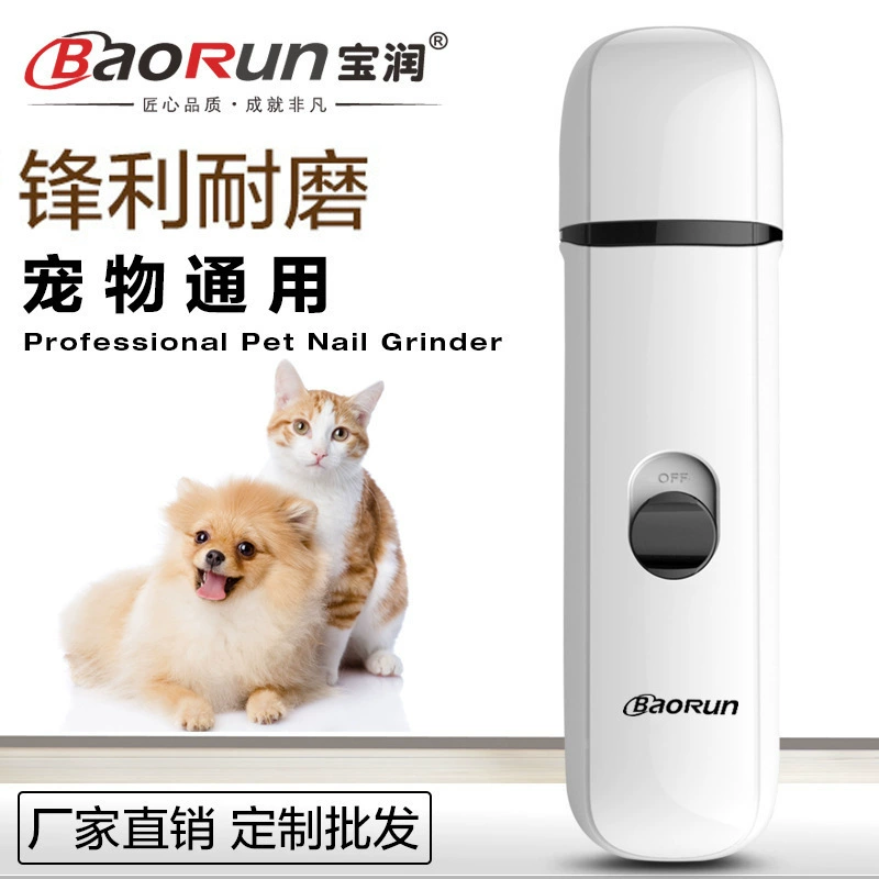 Фабрика прямой ПЭТ Электрический гвоздь Точильщик собака кошка электрические кусачки для ногтей автоматический триммер для ногтей