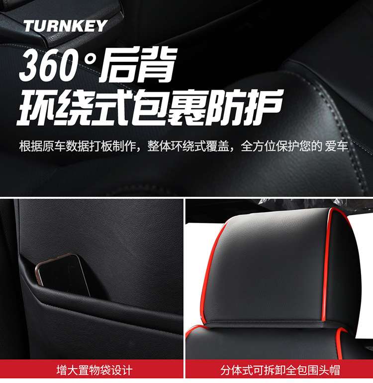 Suitable for 2021 Honda Civic Tenth Generation Special Seat Cover Four Seasons General Motors Seat Cushion Full Hatchback Modification